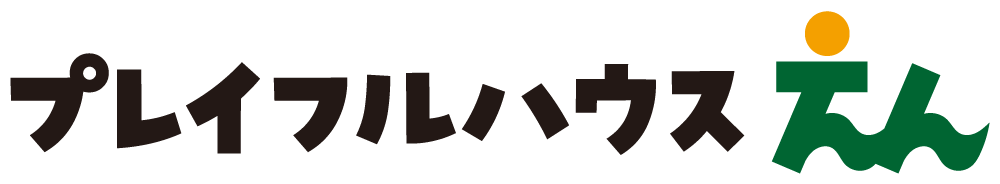 プレイフルハウスえん